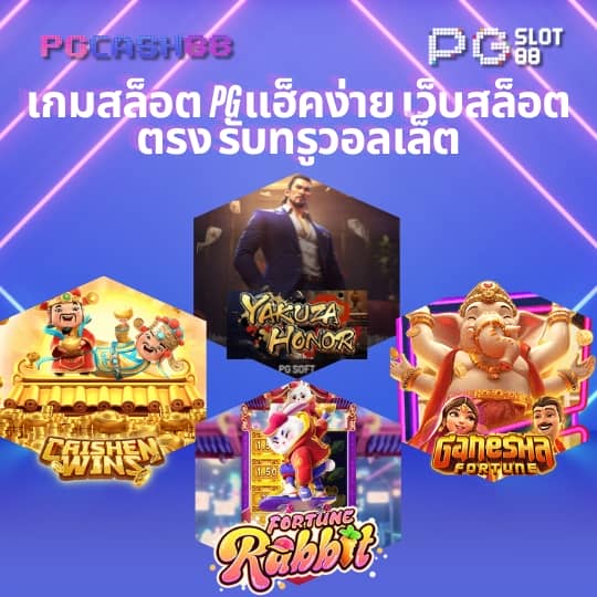 179 สล็อต